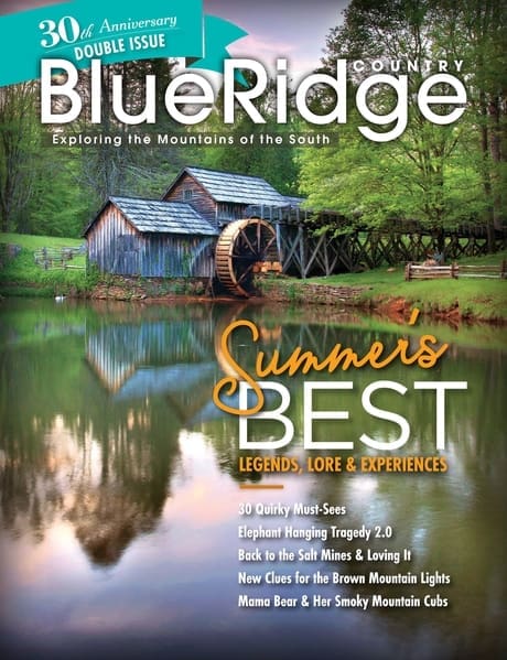 July/August 2018 cover